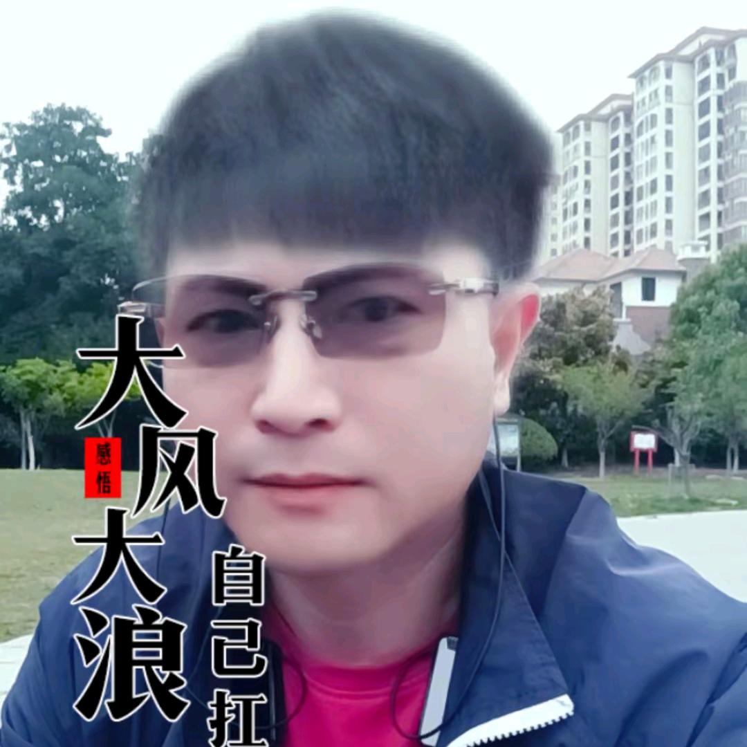 雨哥