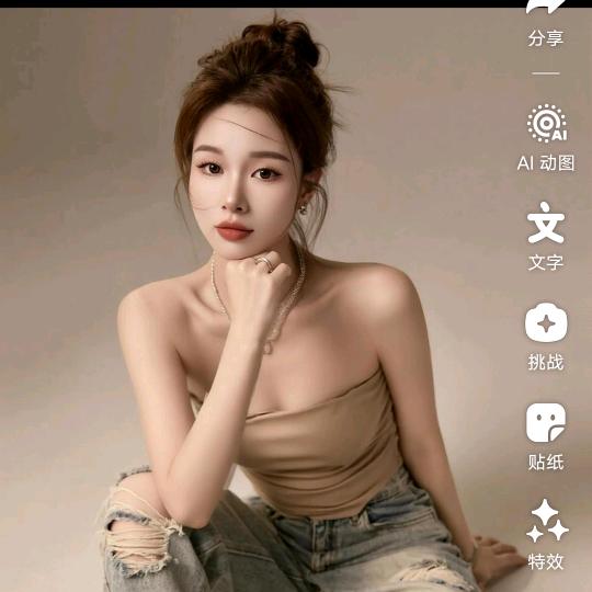 幺菇凉