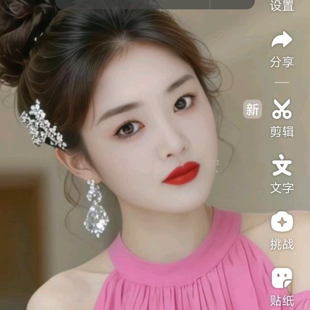 玉树林凤