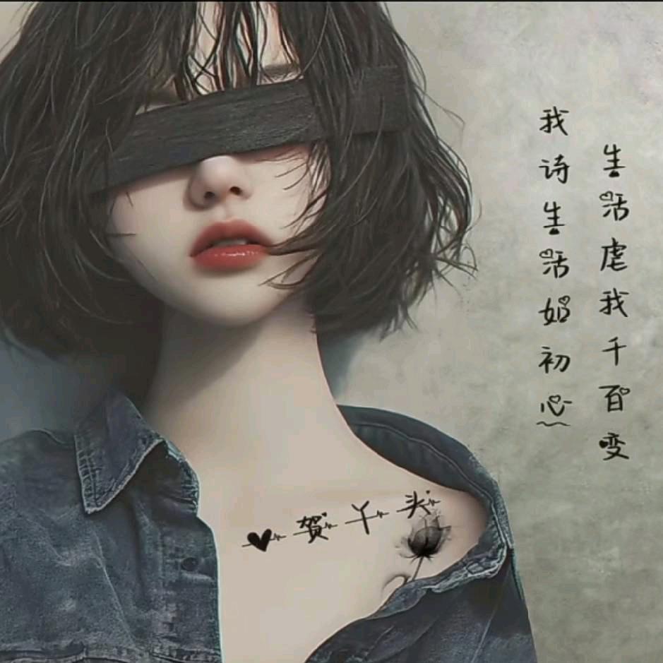 a弯弯