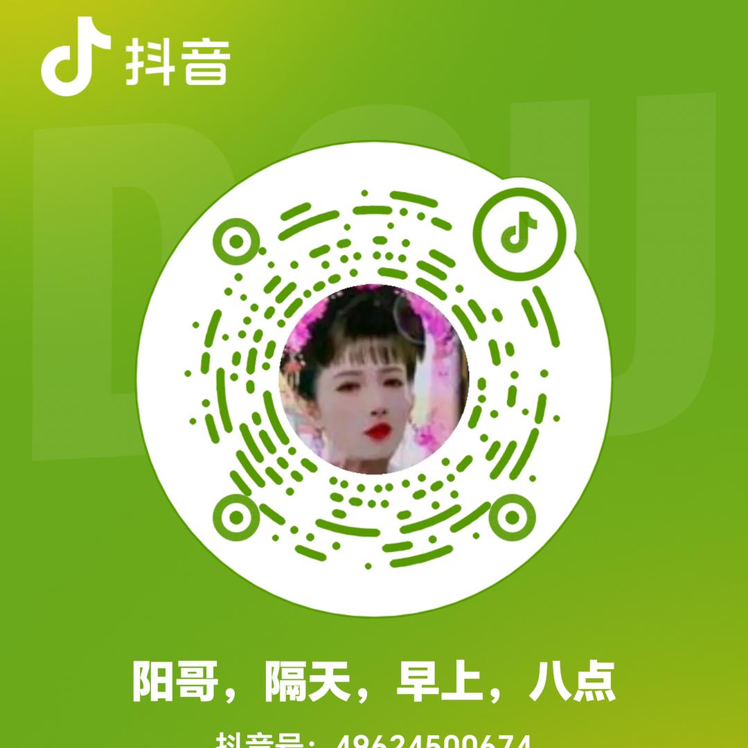 阳哥，隔天，早上，八点