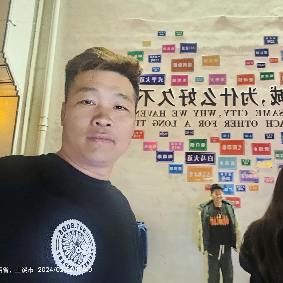 (远拓)石材