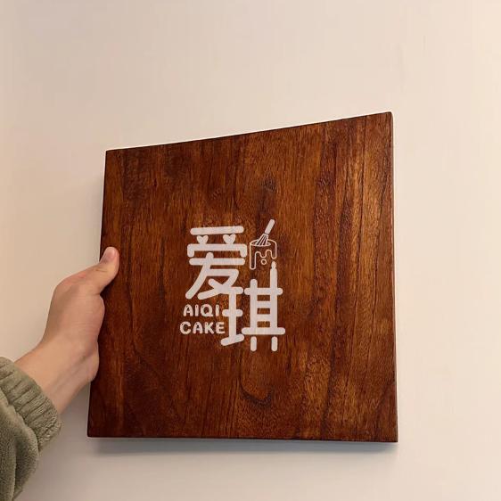 爱琪蛋糕店