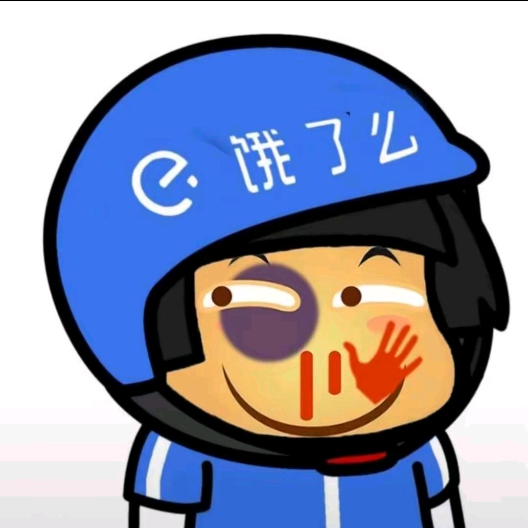 粘锅的一条咸鱼