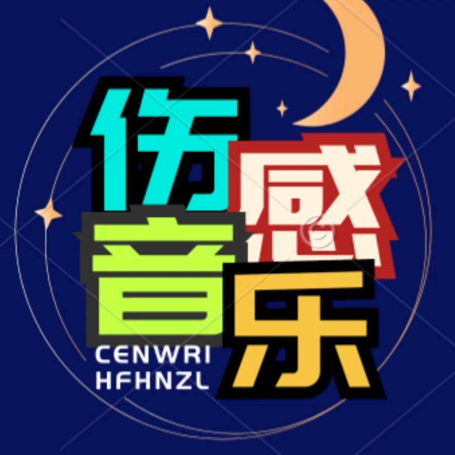 时光音乐