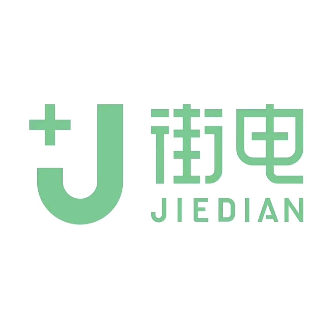 竹芒科技-街电共享充电宝招商