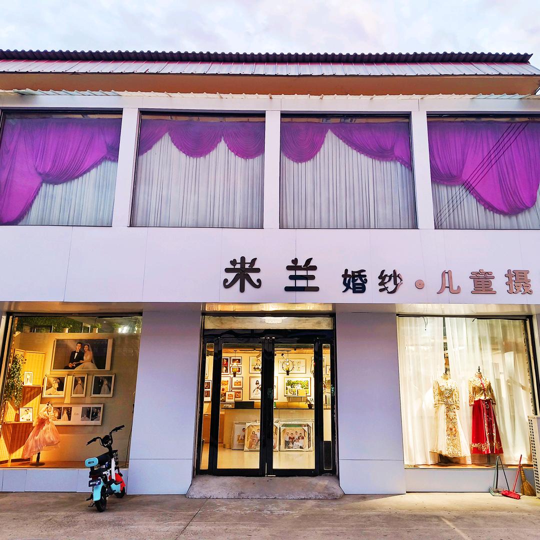 会盟米兰婚纱♥婚礼跟妆♥ 儿童摄影