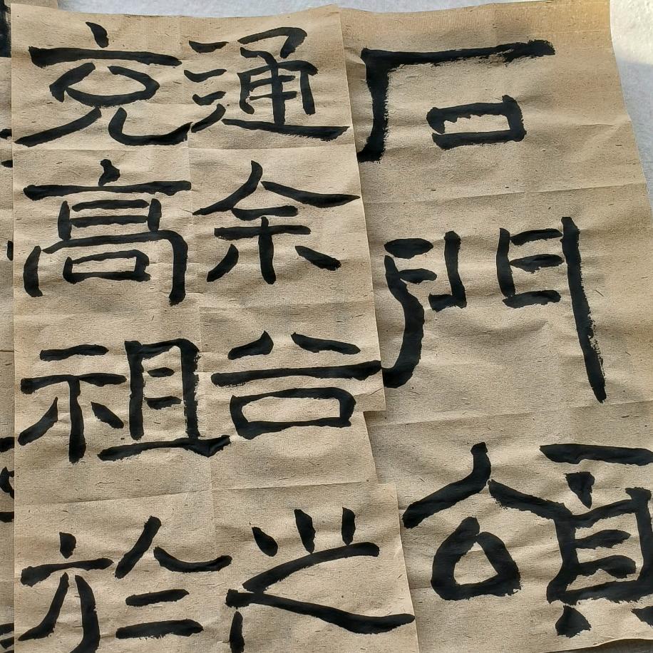 我命由我不由天