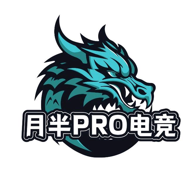 游画-月半Pro电竞