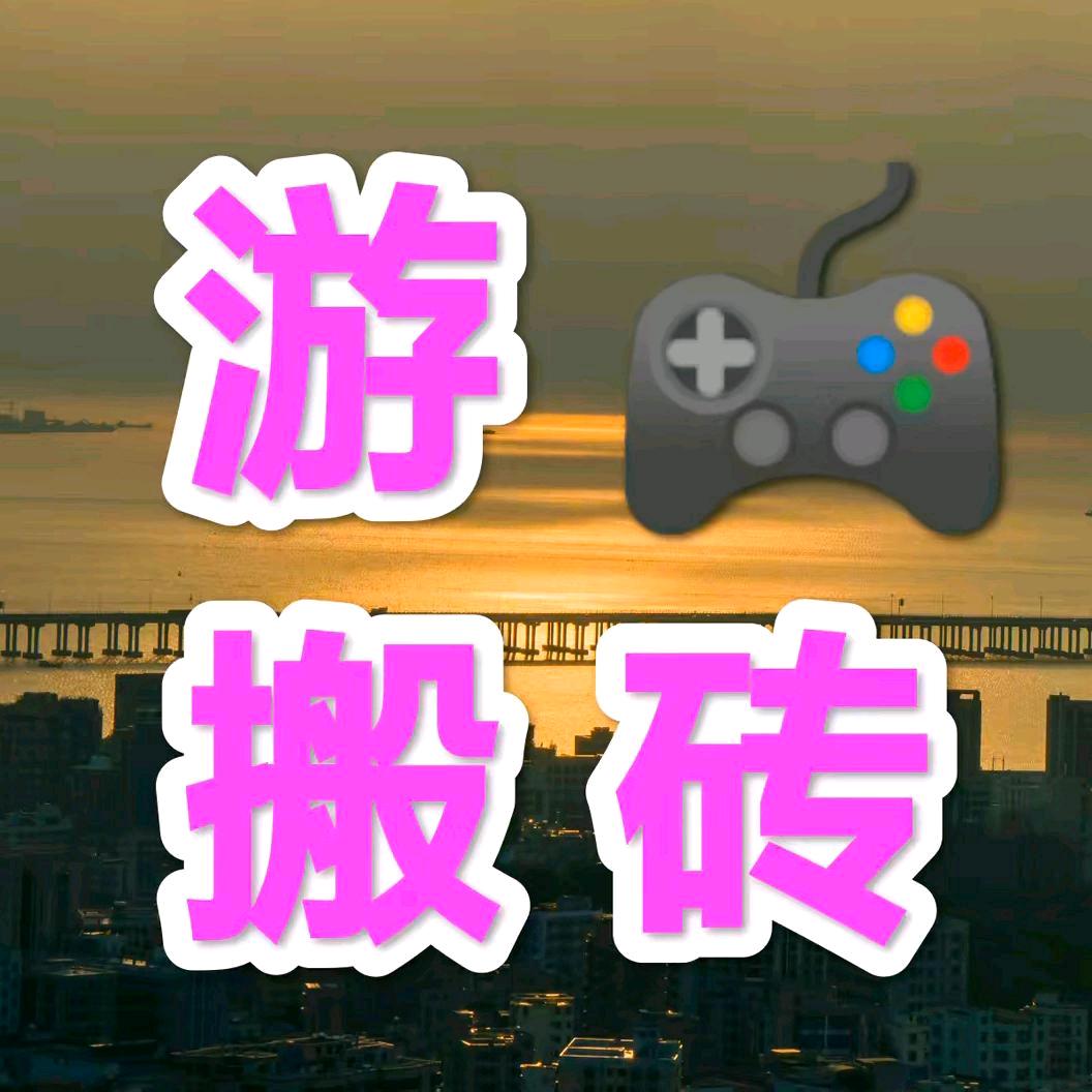 纯挂机一天两张