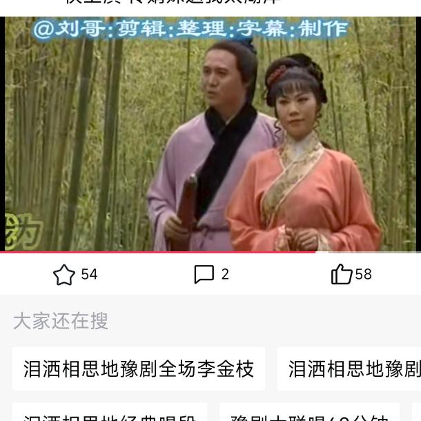 欣怡