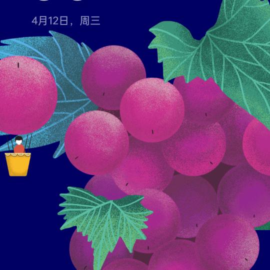 开心快乐