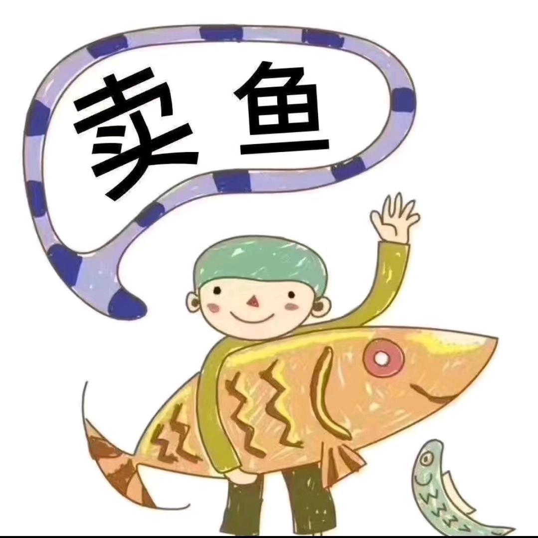 杨家洼直供海鲜（开心果）