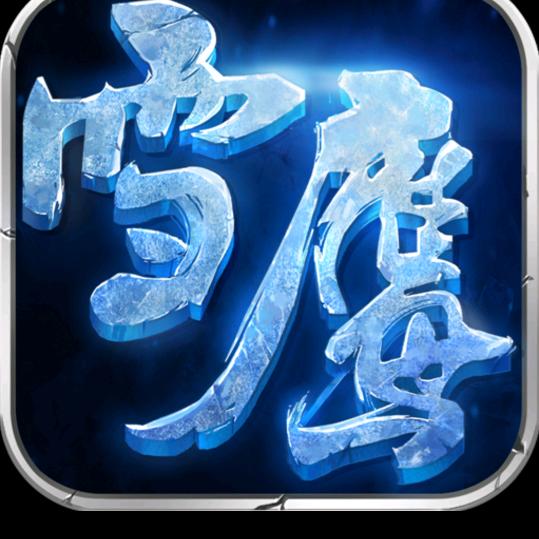 雪山飞鹰