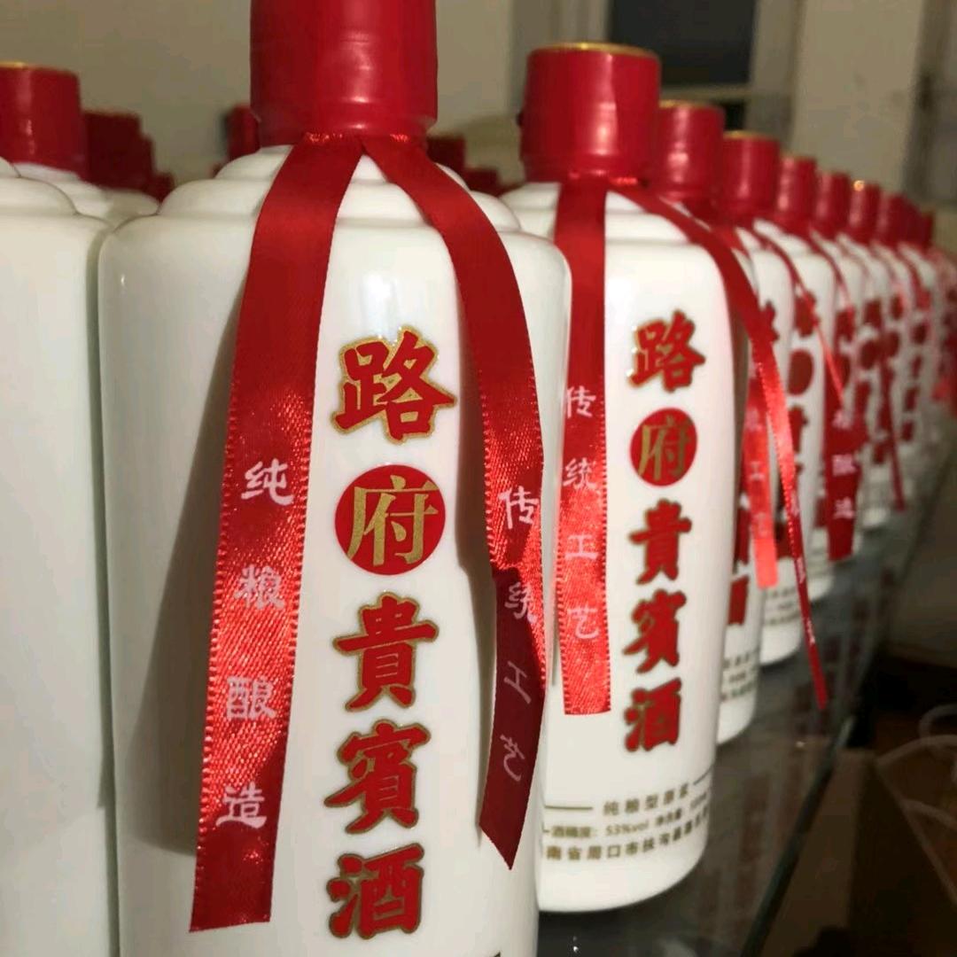 郑在路上