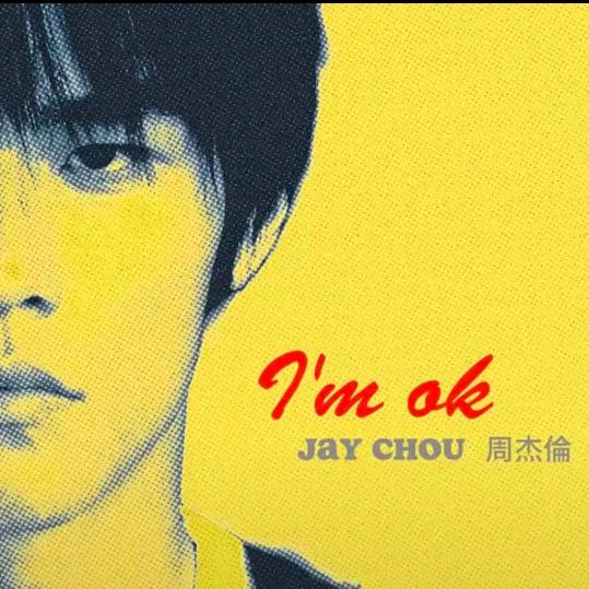 偶尔故作高深