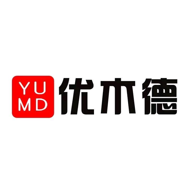 优木德耐磨板厂家