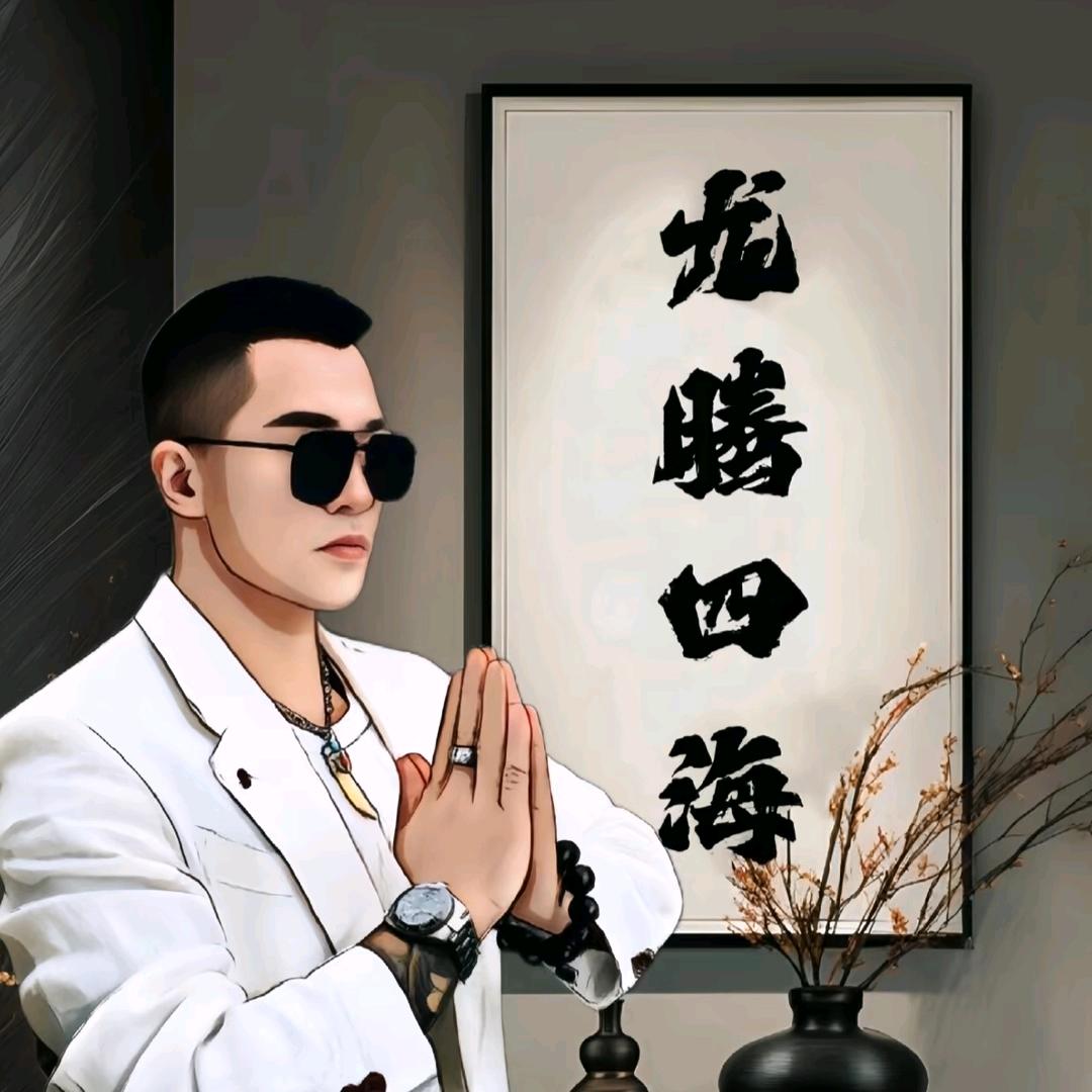 ♚ 毒