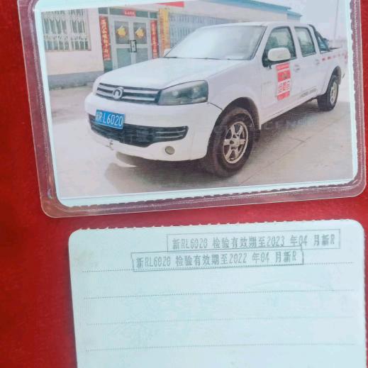 我爱我家人❤💕