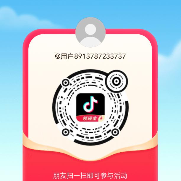 太阳