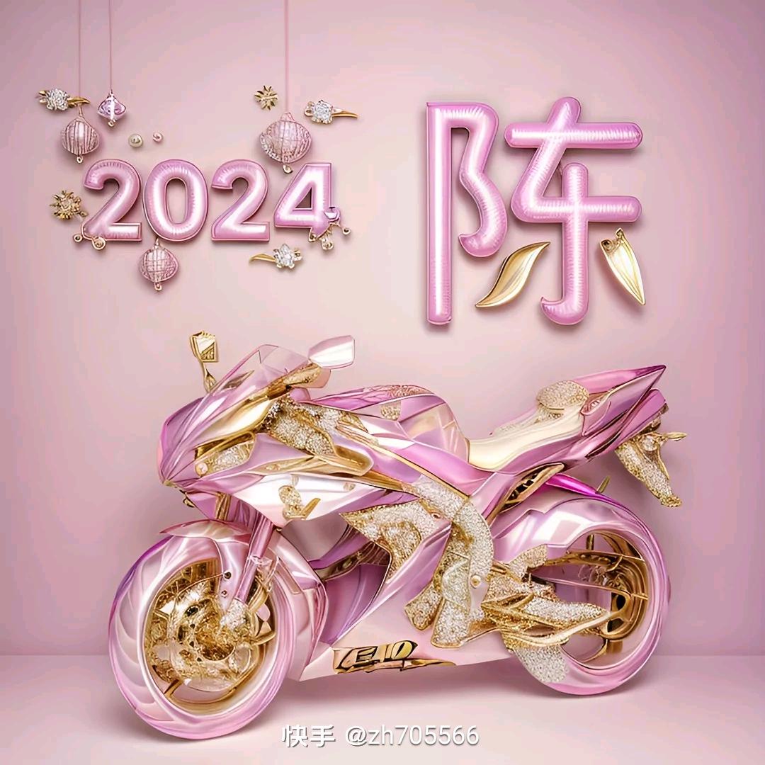 翠儿《加油💪》
