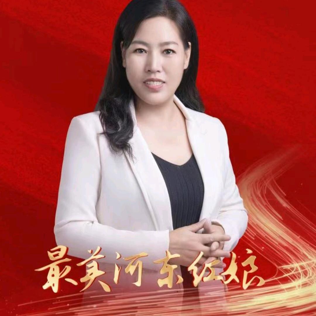闫哥闫嫂