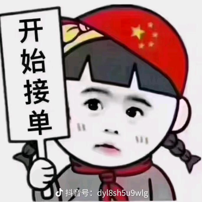 茂清装饰部