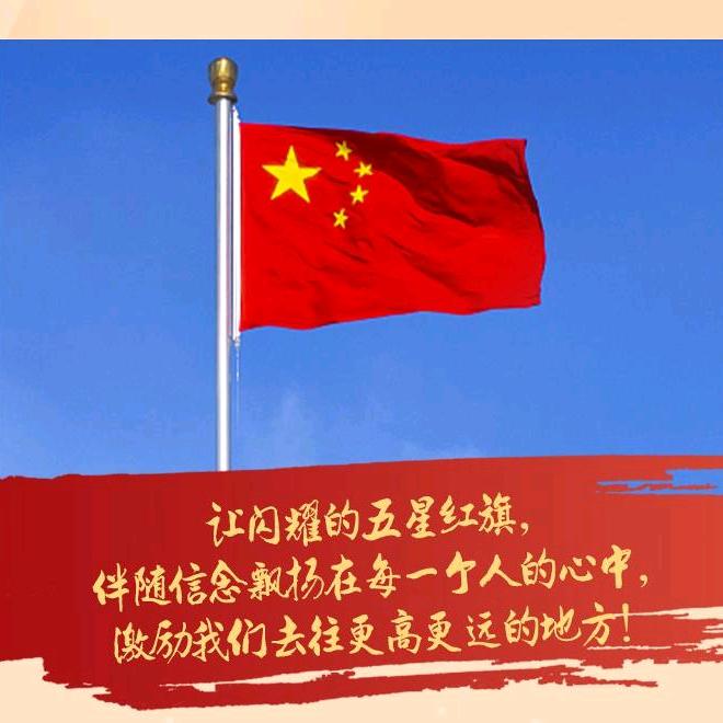 沐光前行