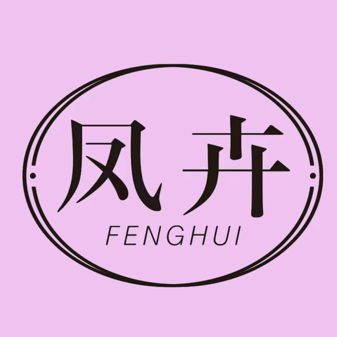 凤卉逆行者女装专卖店