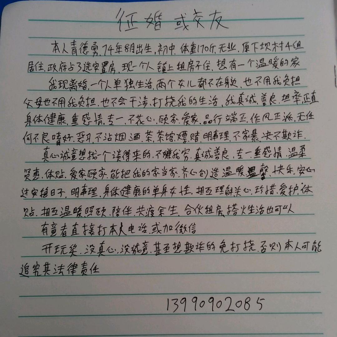 谁懂我的心5446