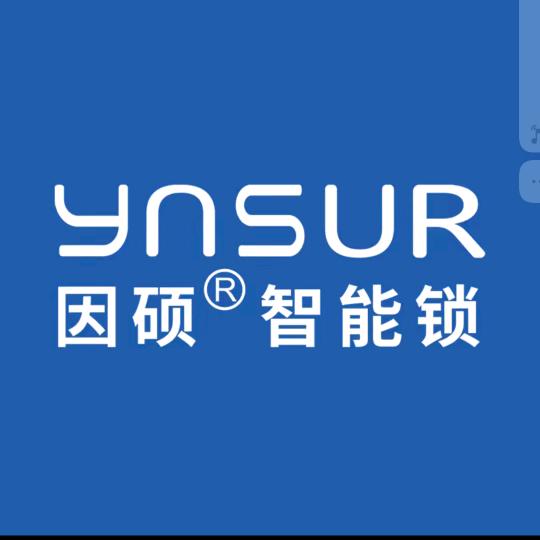 因硕智能锁