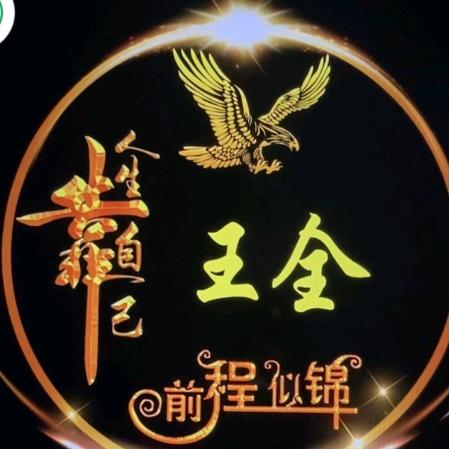 起点