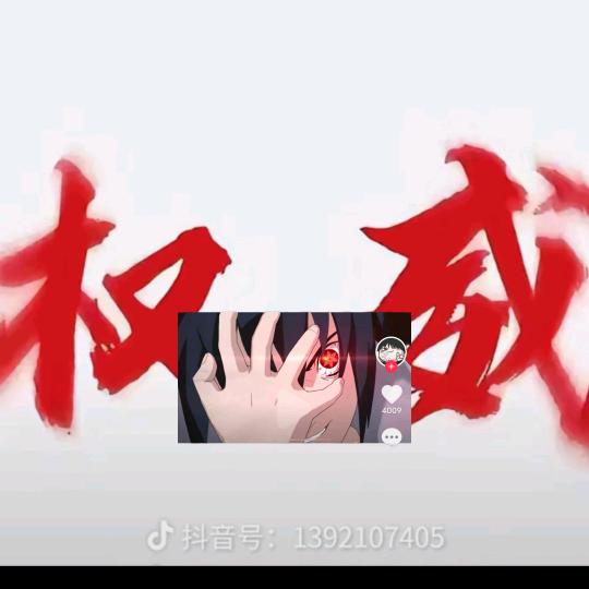 坤八
