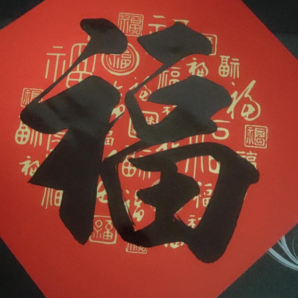 陈氏对联