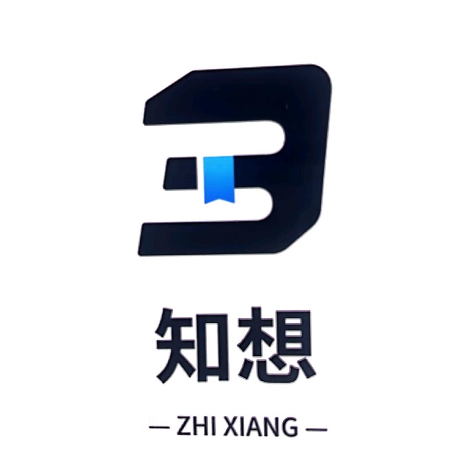 山东知想咨询有限公司