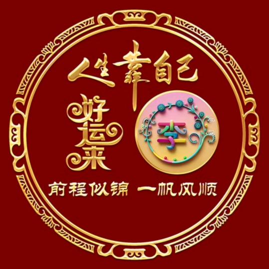 向阳哥