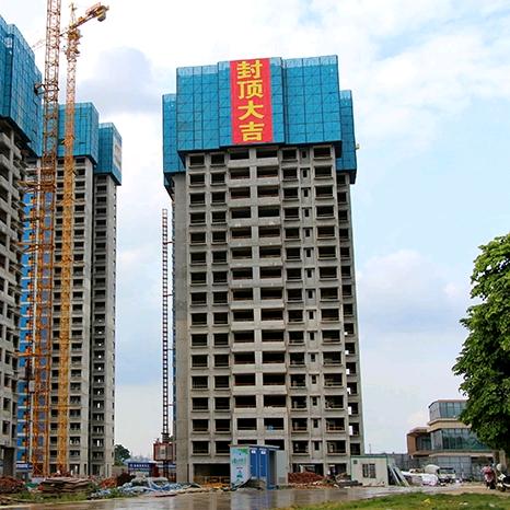 建筑工程团队