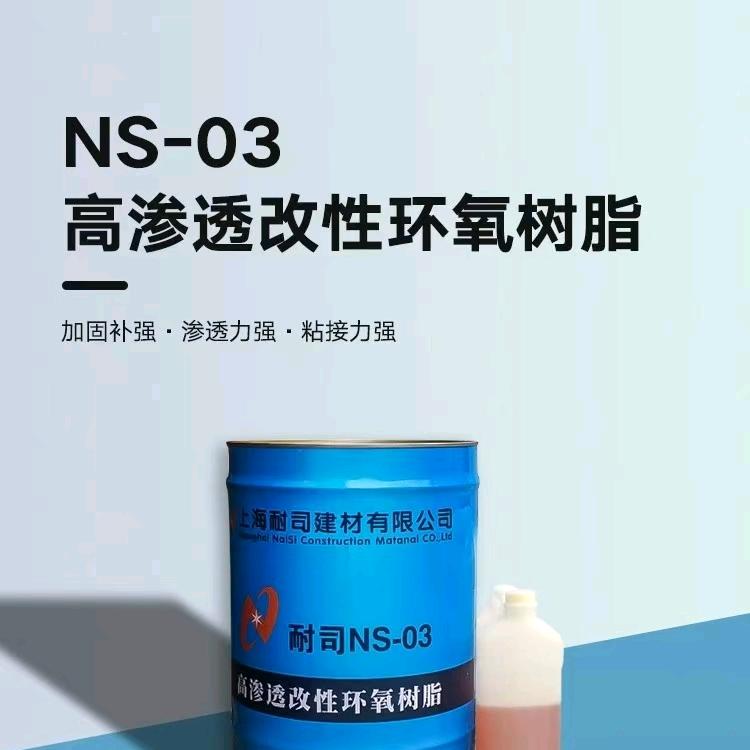 上海耐司建材兰州分公司