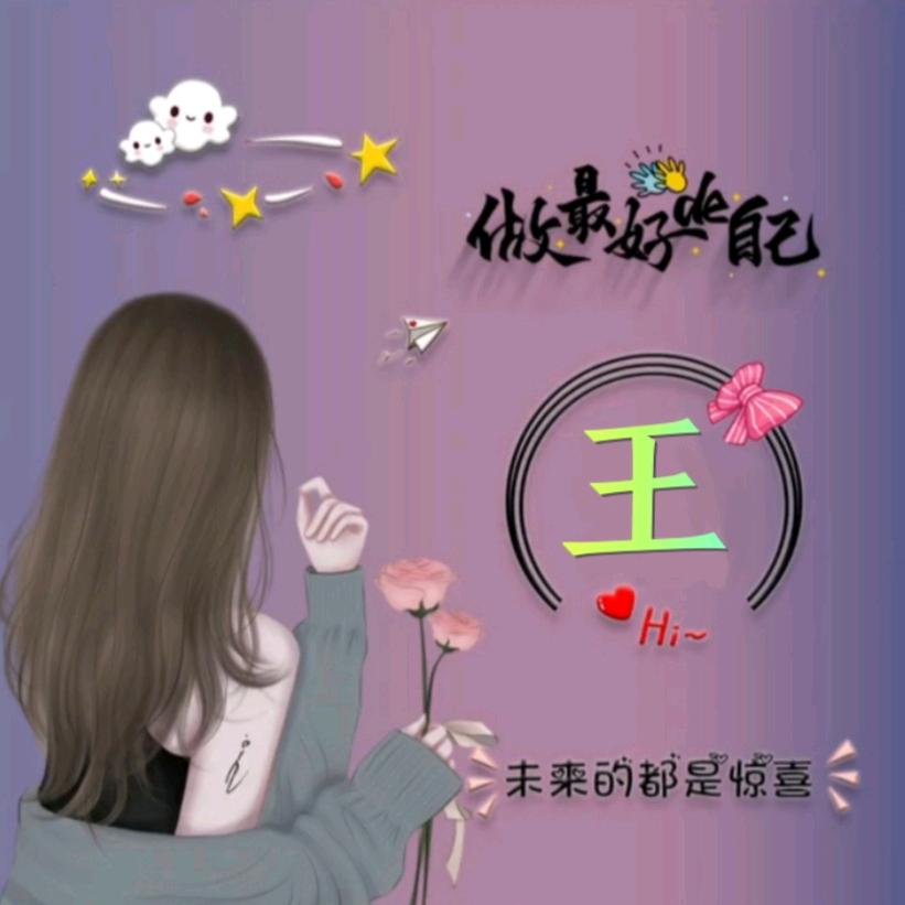 王事随风