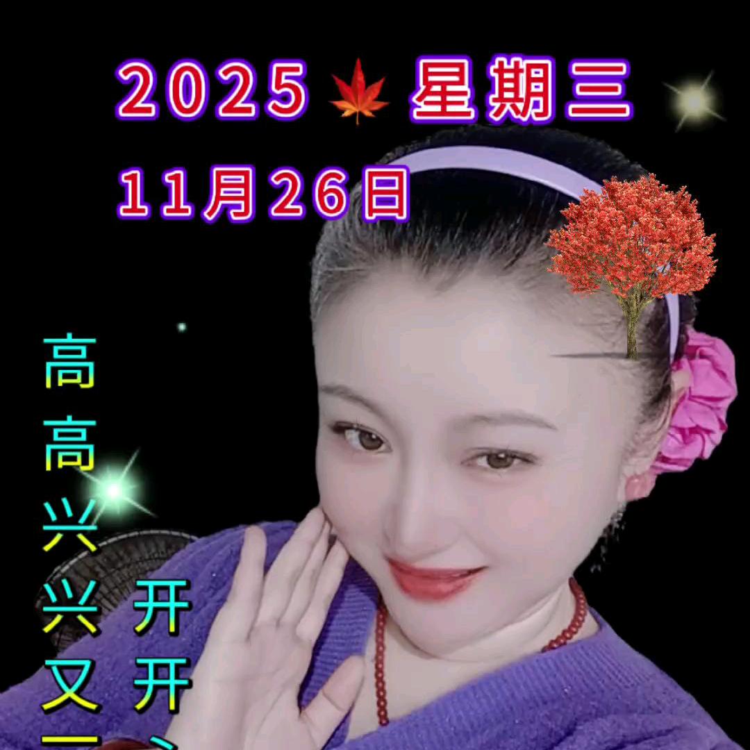 茗加（网红）🦐🦐🦐🦞🦞🦞🦀