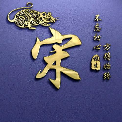 开心快乐_2288707