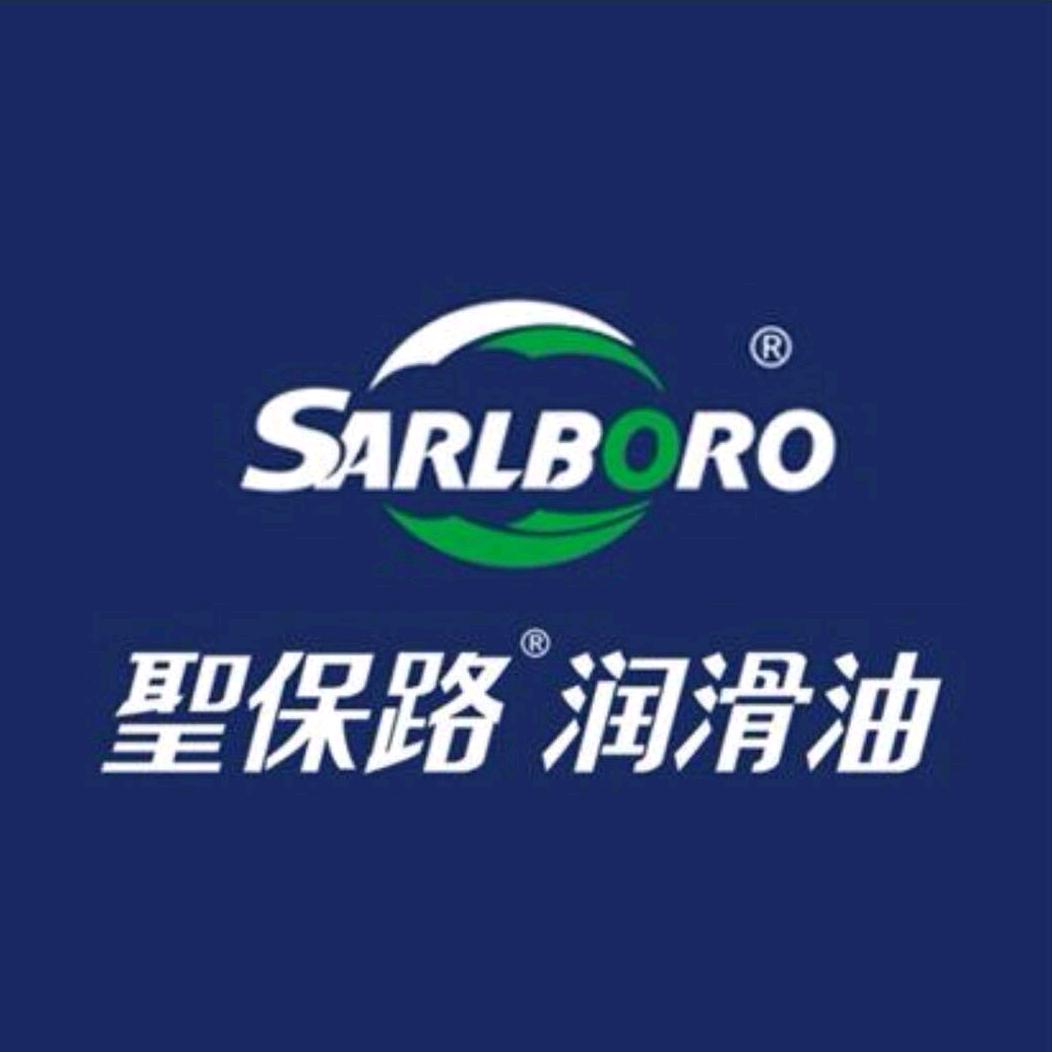 英莱壳润滑油-圣保路润滑油