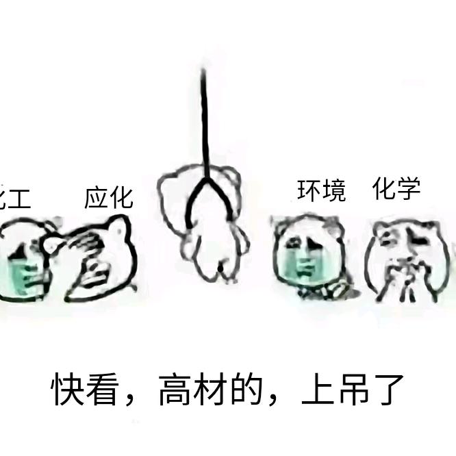 QYQ无言