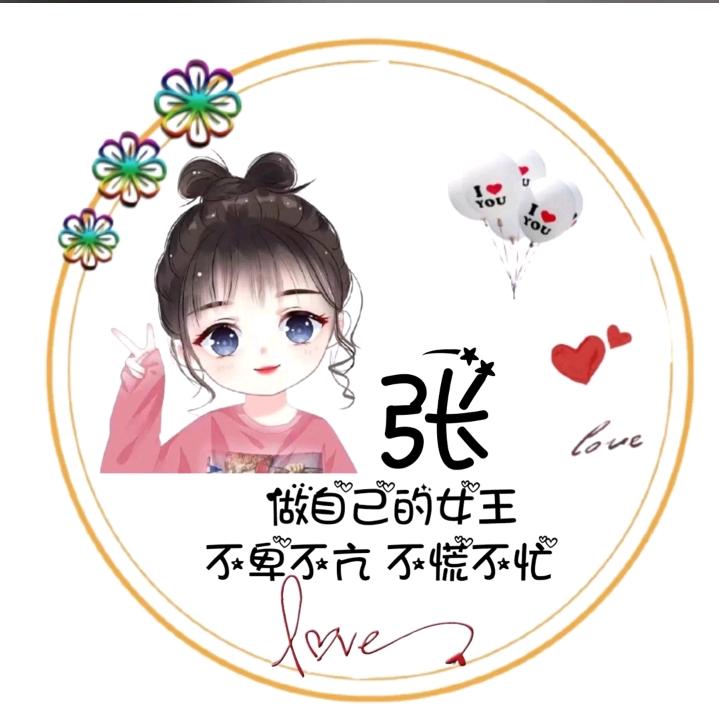 ঞ☼ζ暖心向阳ଓ๓༊