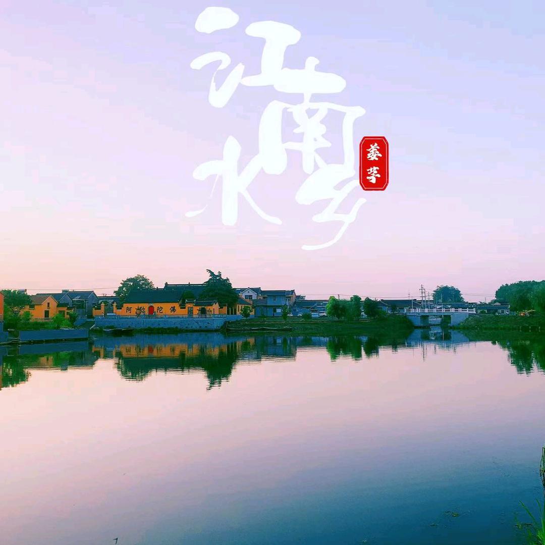 三恩记
