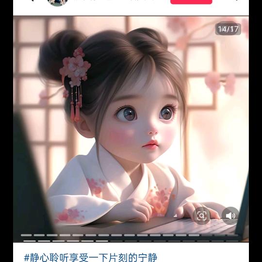 N少钕总裁N