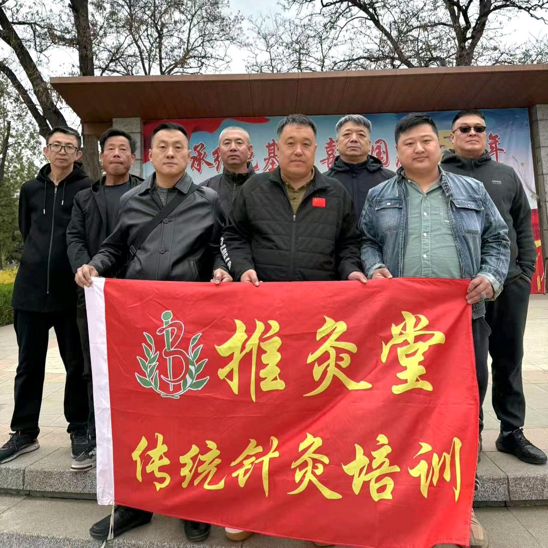 传统针灸传承（不问诊）