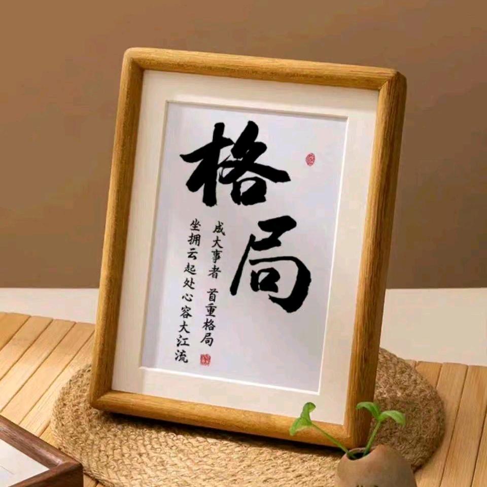 陌生