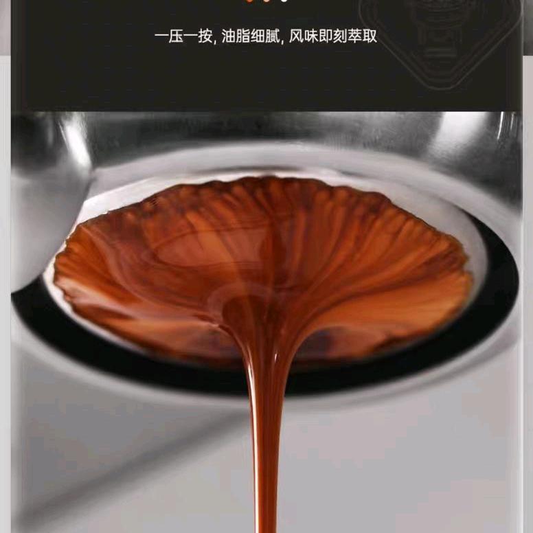 依然咖啡
