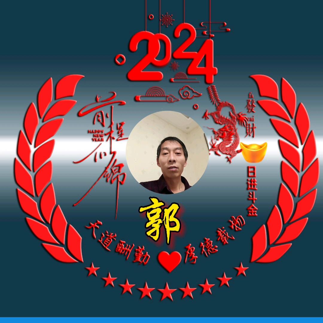 奋斗